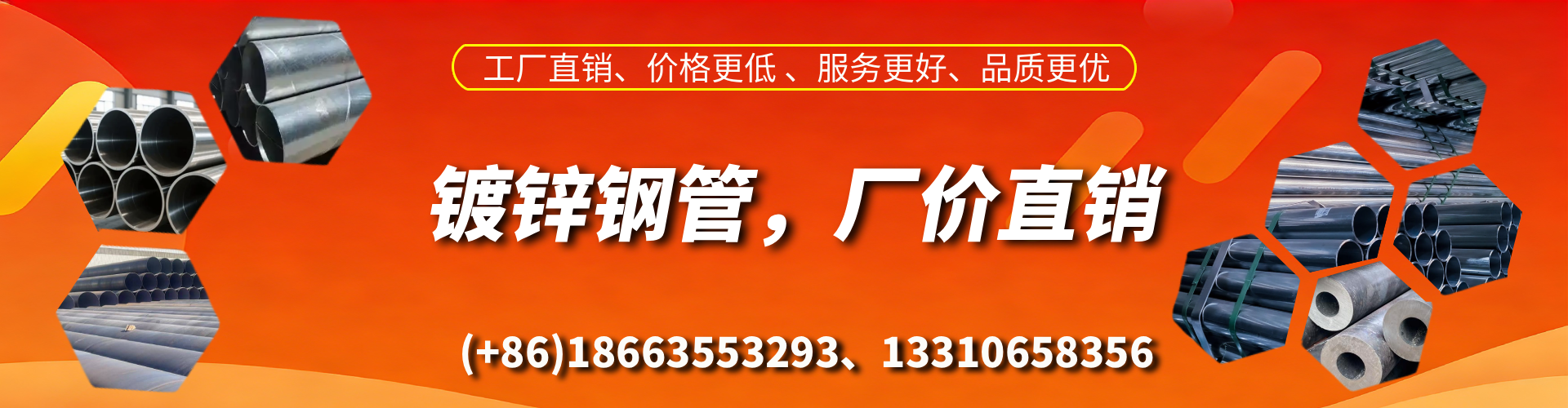 芜湖精密镀锌钢管厂家